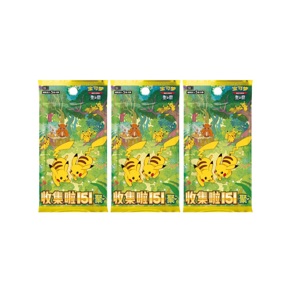 S-Chinese 151 Slim Coin Set