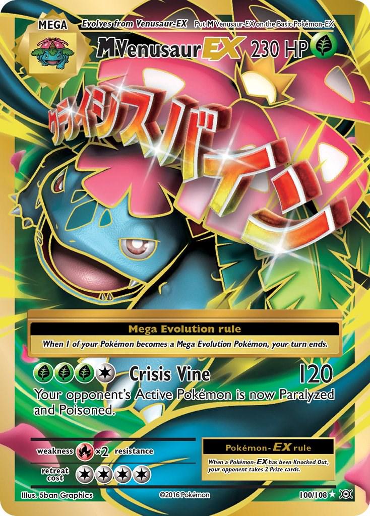 #100 Evolutions - MVenusaur EX (LP)