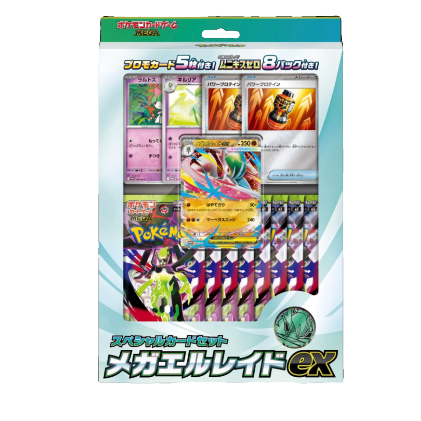 Pokemon Mega Gallade ex Japanese Special Set