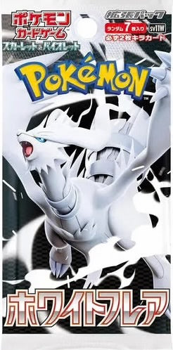 Japanese White Flare (S11W) Booster Pack