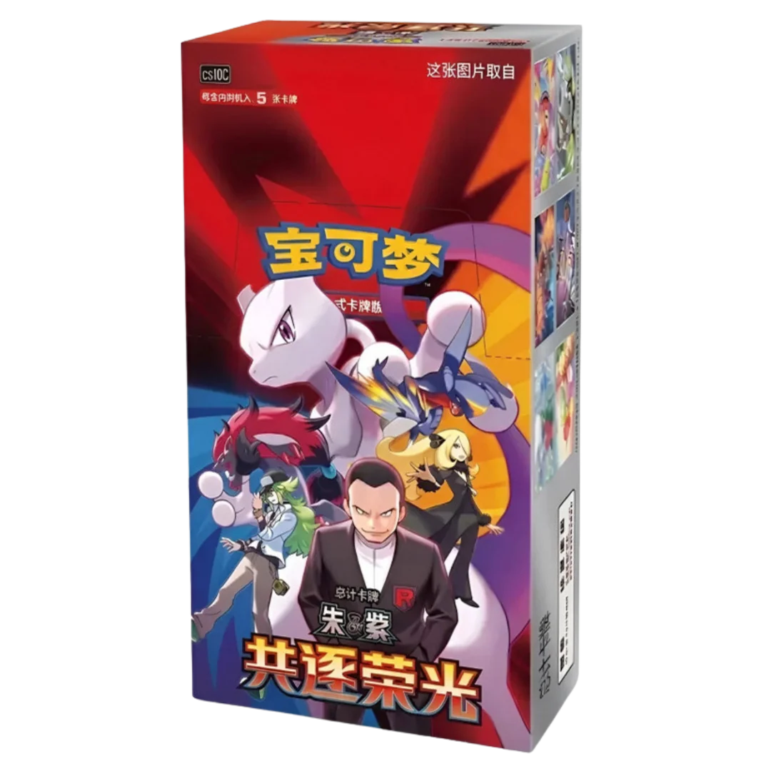 Pokemon - S-Chinese Booster Box - Chasing Glory Together - Booster Box