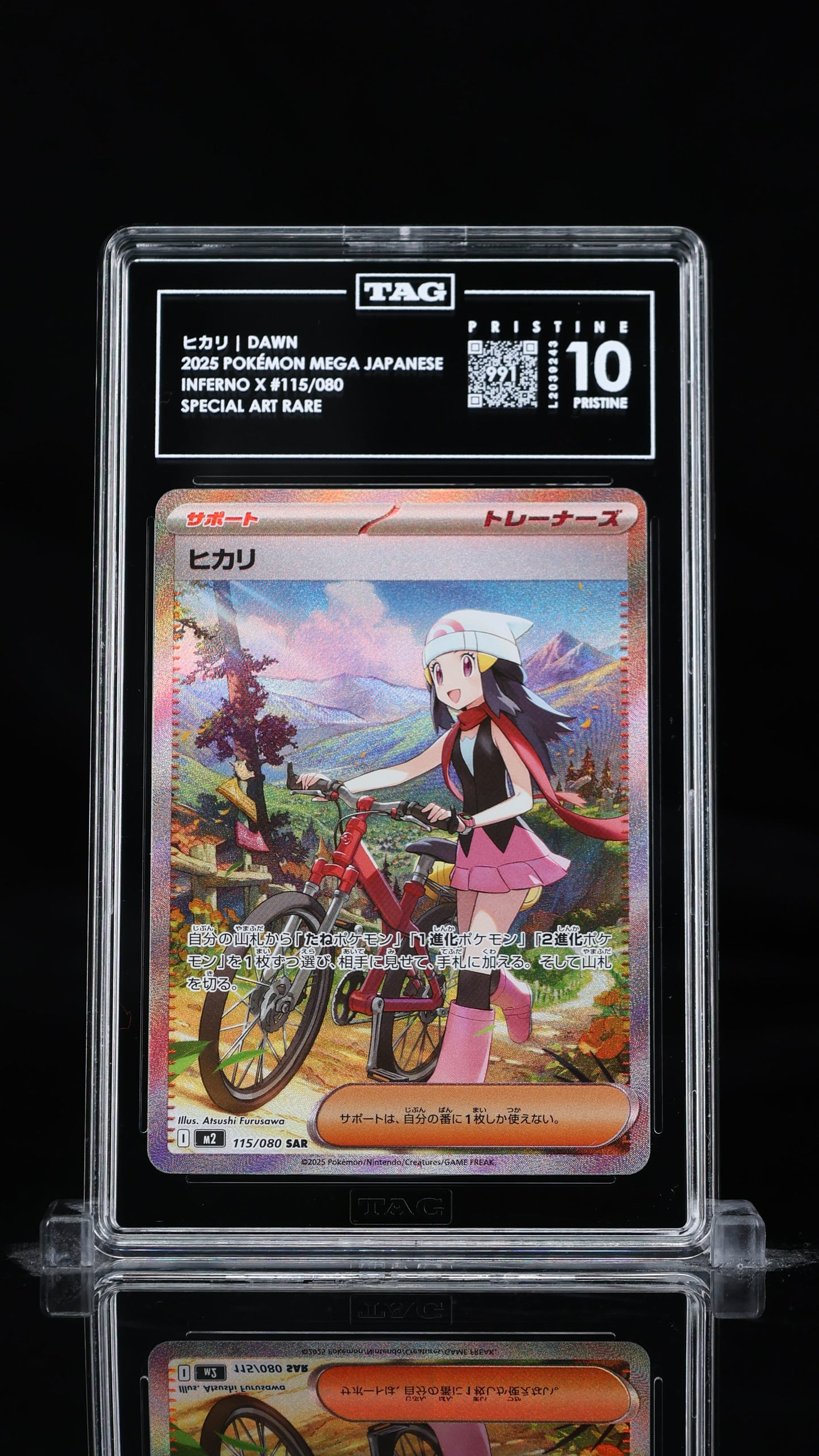 Dawn- #115 Inferno X- TAG PRISTINE 10