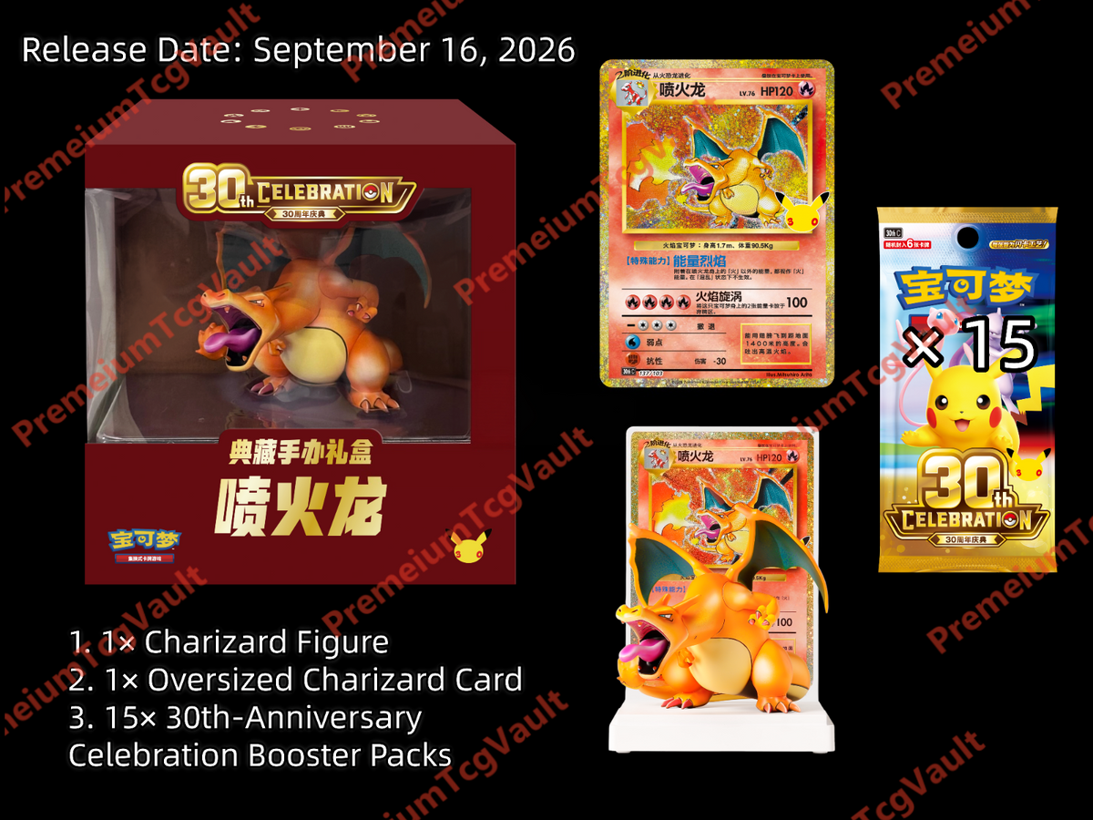 Pokemon Chinese 30th Celebrations Charizard Figure Set