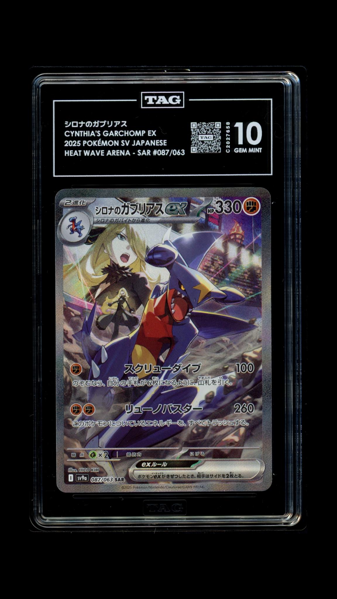 Cynthia's Garchomp Ex- #87 Japanese Heat Wave- TAG 10