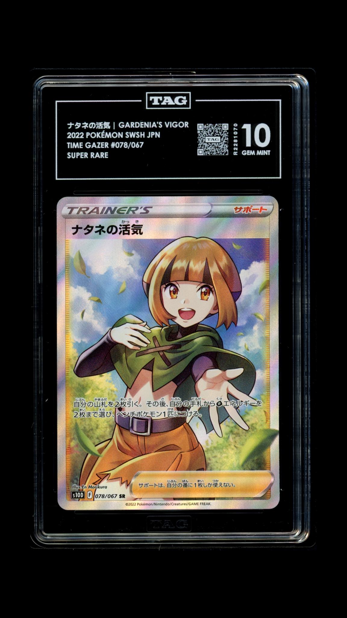 Gardenia's Vigor- #78 Japanese Time Gazer- TAG 10