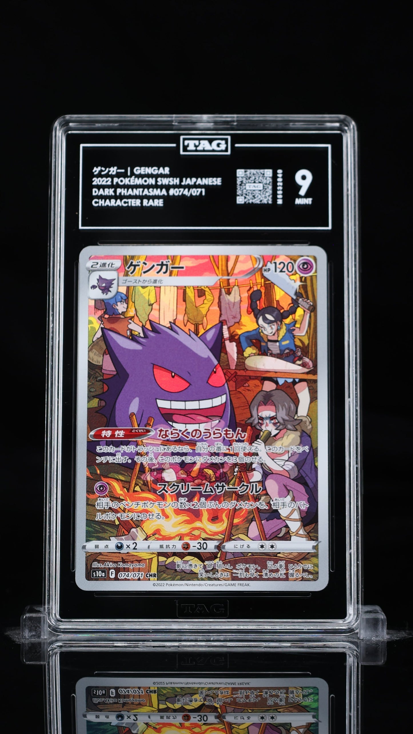 Gengar- #74 Dark Phantasma Japanese s10a- TAG 9