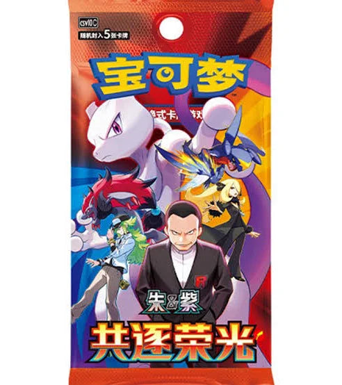 Pokemon - S-Chinese Booster Box - Chasing Glory Together - Booster Box
