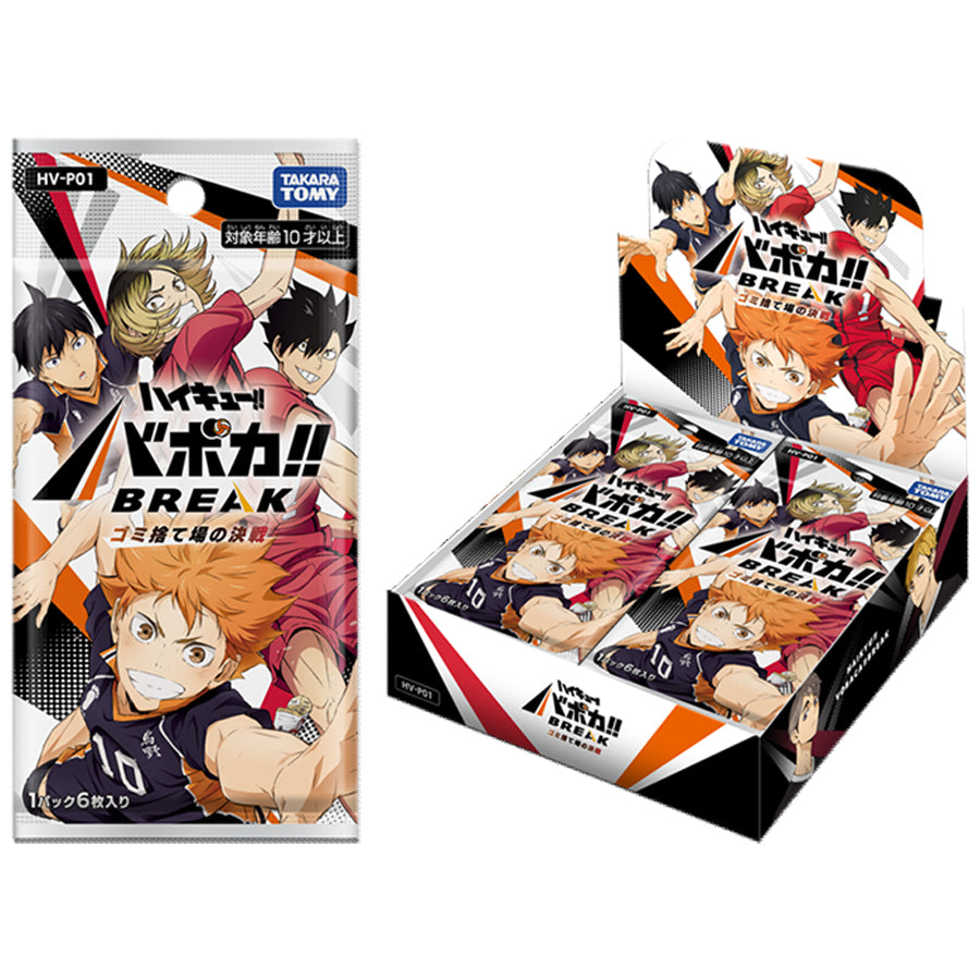 Haikyu!!Vobaca!! Break TCG Volume 1 Booster