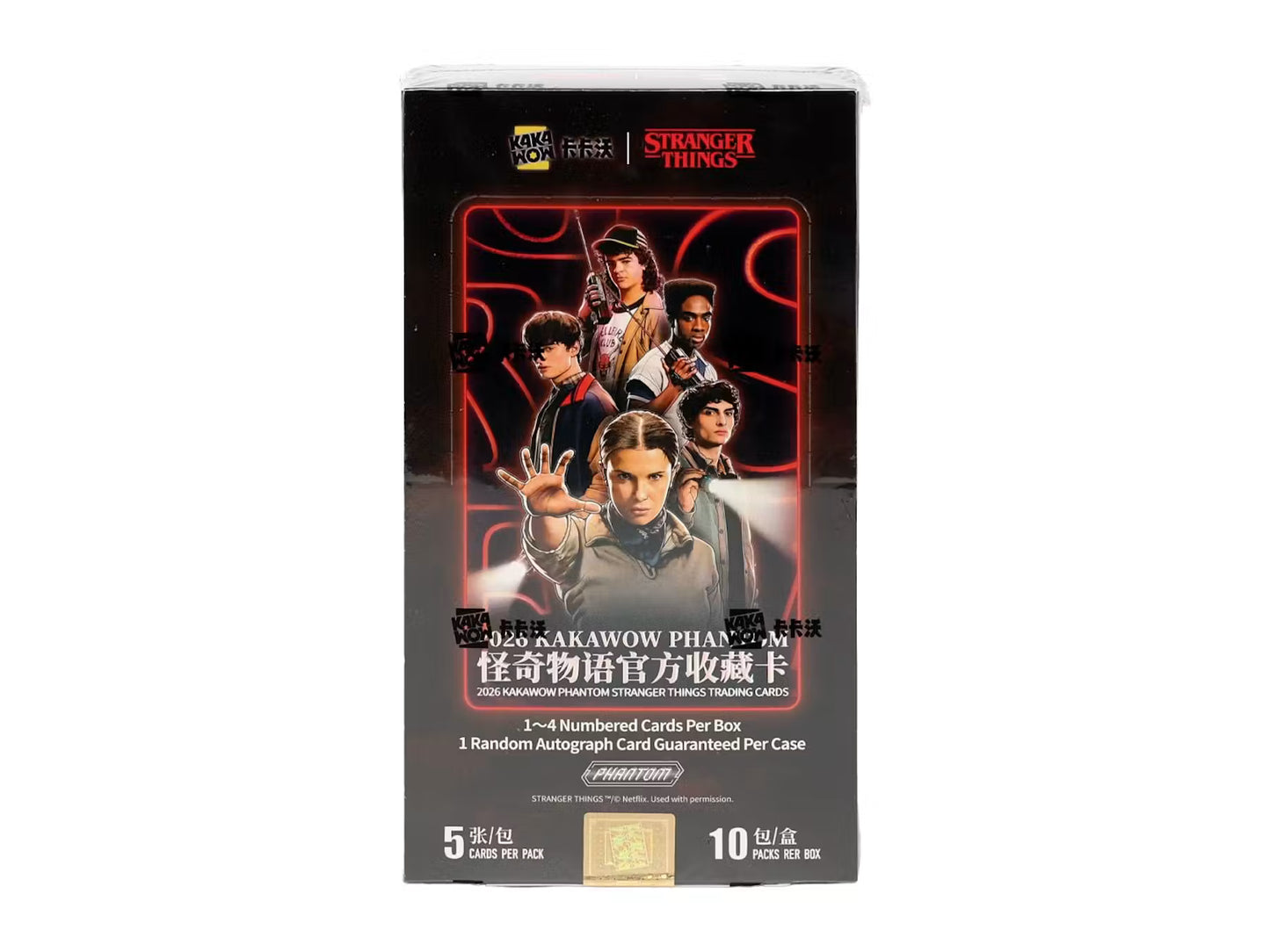 Kakakow 2026 Stranger Things Hobby Box