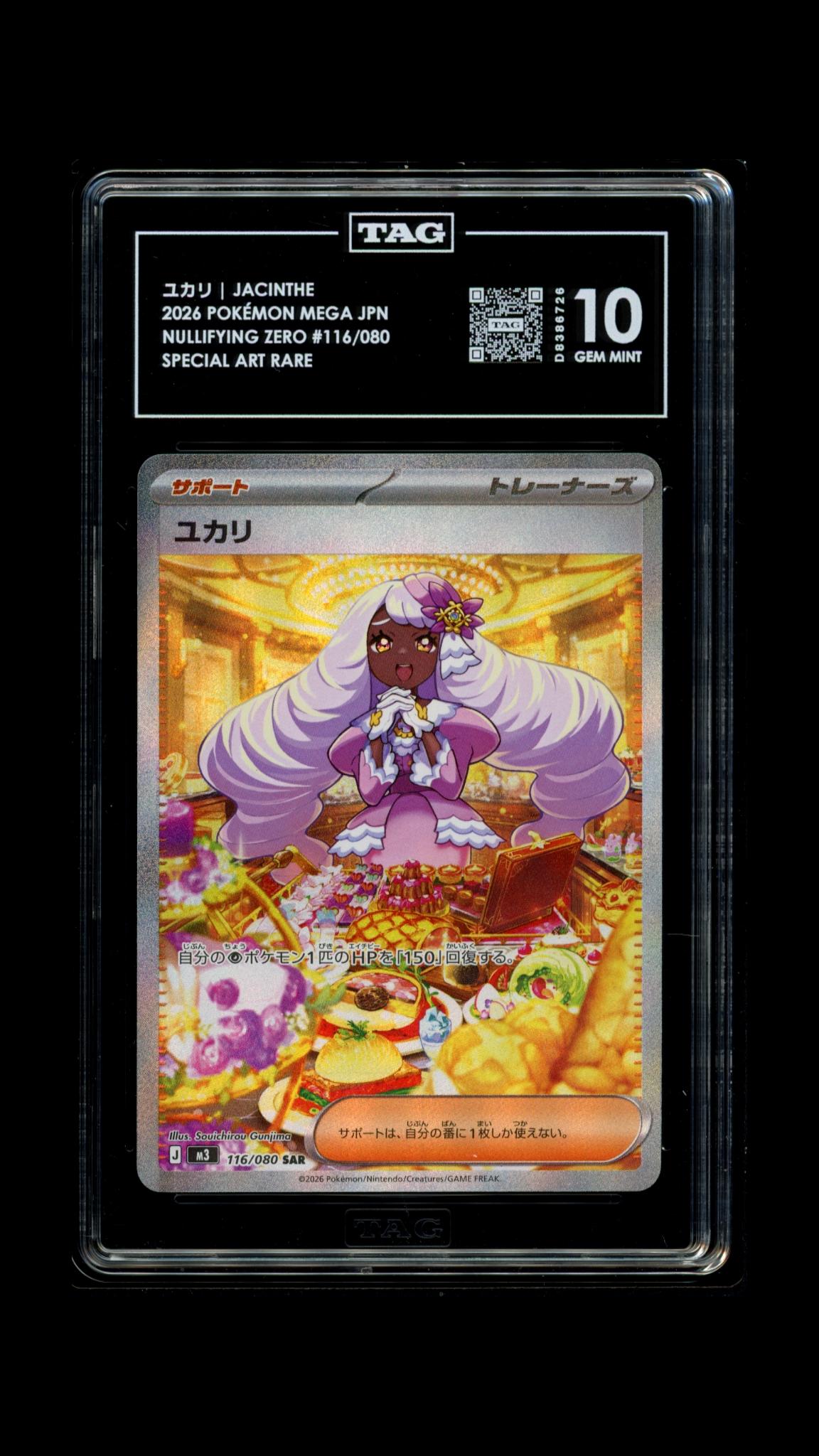 Jacinthe- #116 Japanese Nihil Zero-Tag 10
