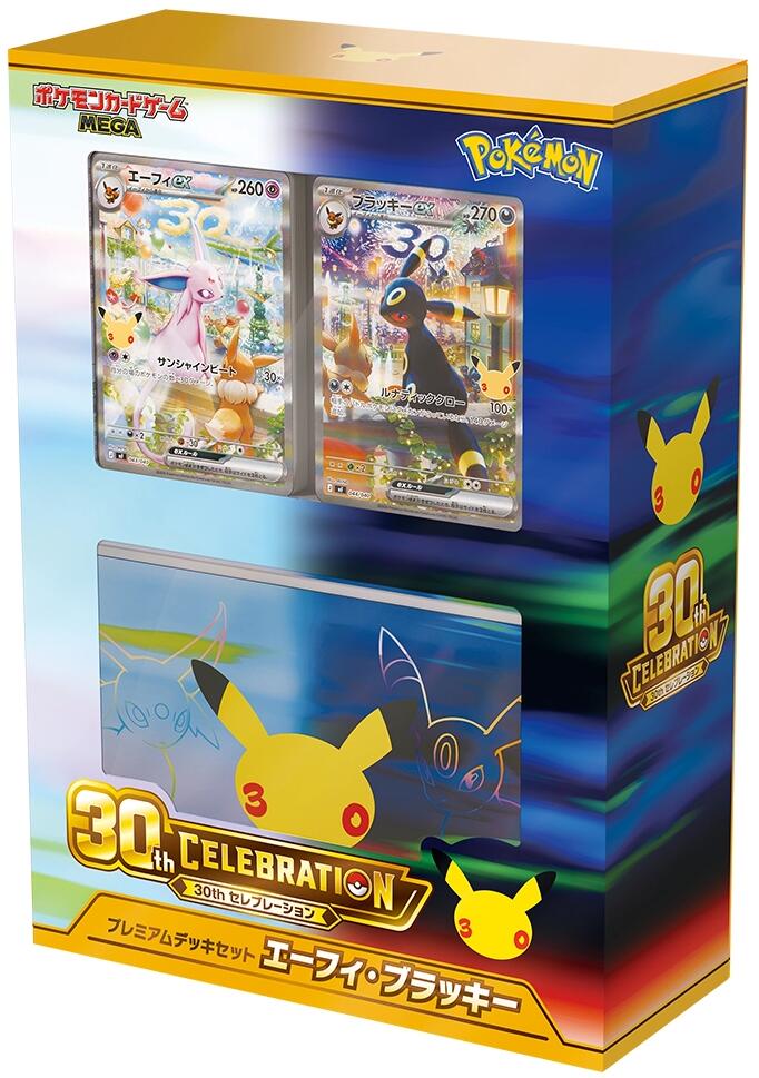 30th Celebrations Japanese Deck Set