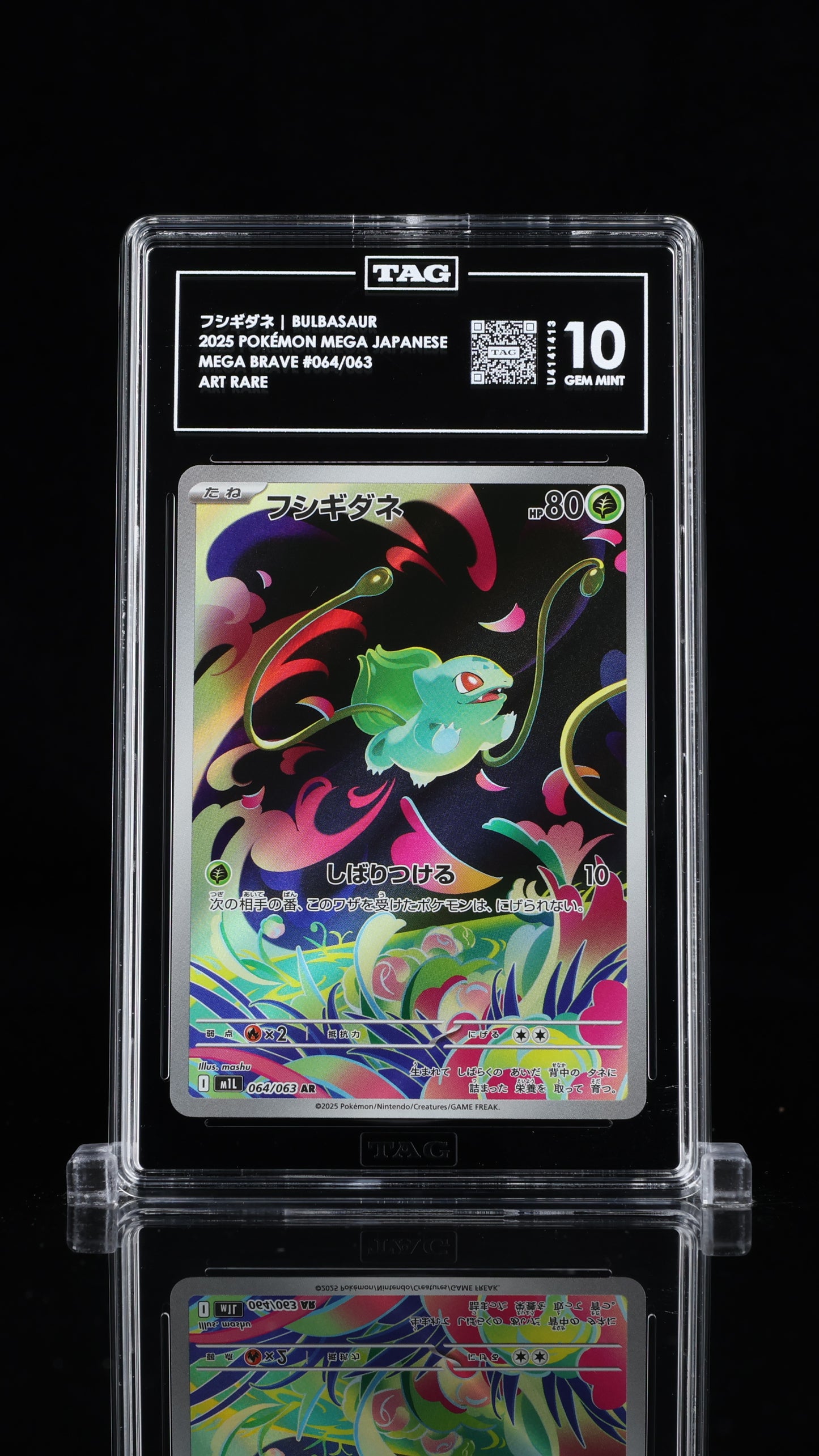Bulbasaur-#64 Japanese Mega Brave- TAG 10