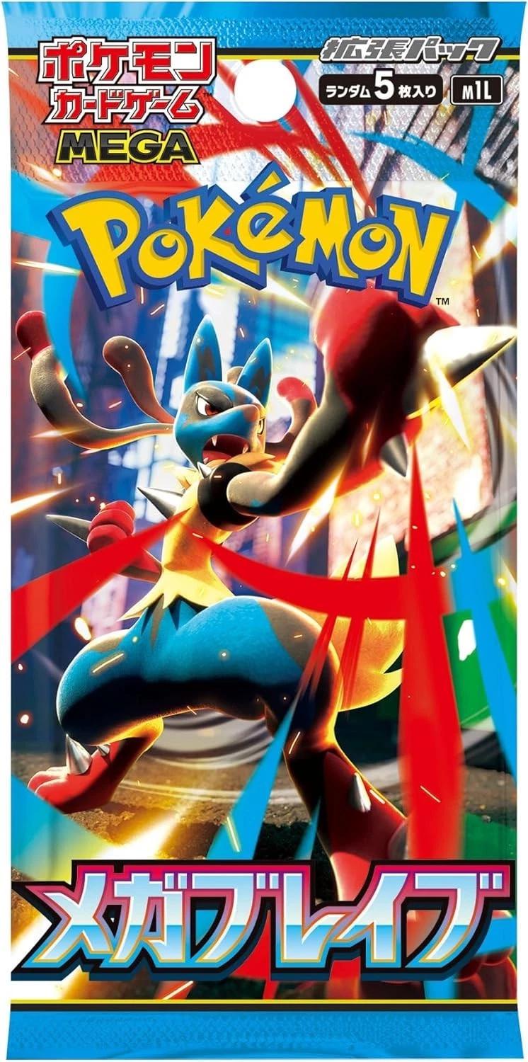 Pokémon Mega Brave m1L Japanese Booster Pack