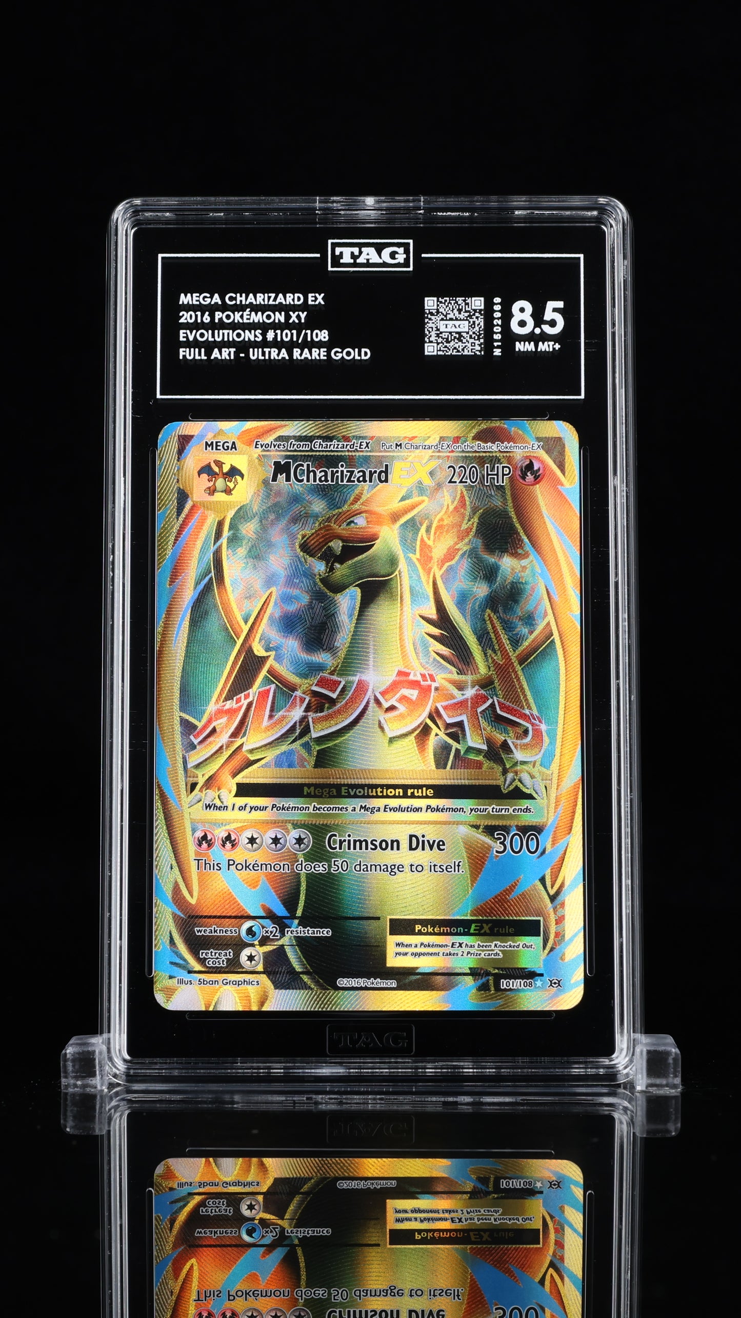 Mega Charizard EX- #101 Evolutions- TAG 8.5