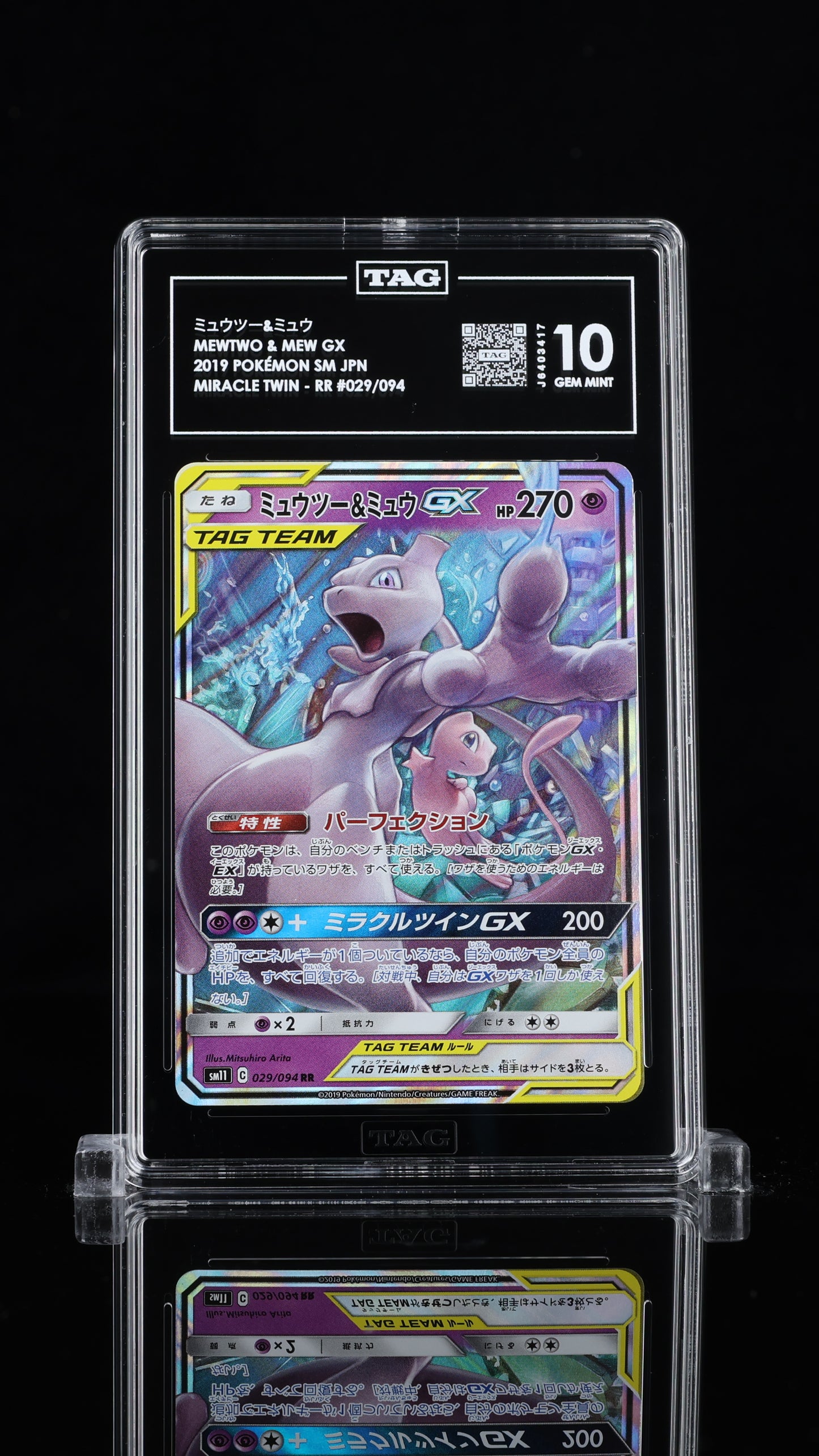 Mewtwo & Mew Gx- Japanese Miracle Twin- TAG 10
