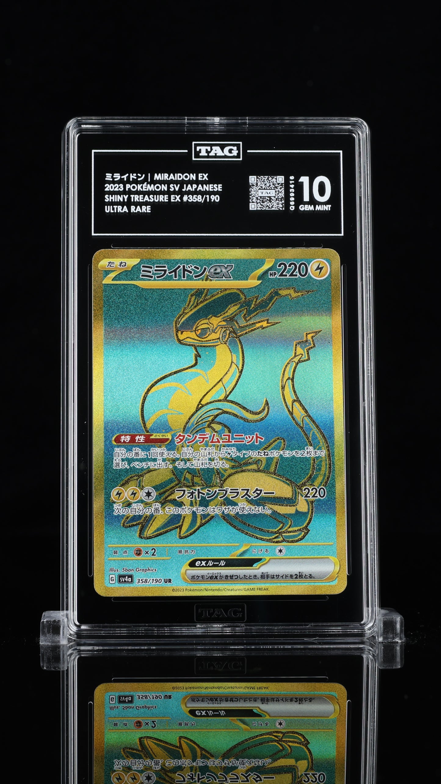 Miriadon Ex- # 358 Pokemon Japanese Shiny Treasure Ex- TAG 10
