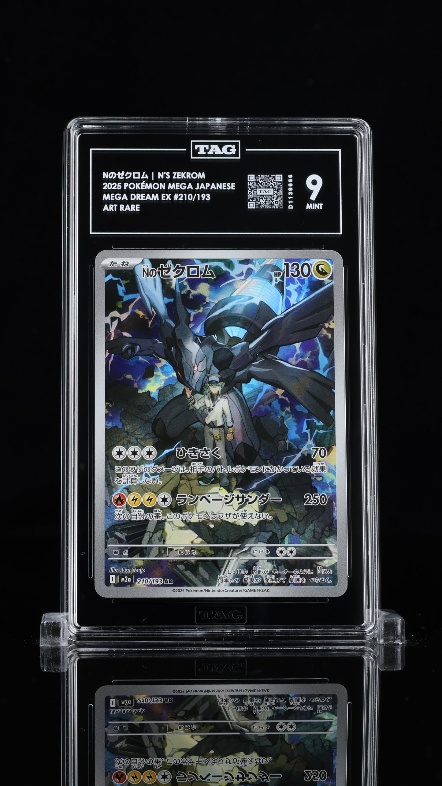 N's Zekrom- #210 Mega Dream Japanese EX(M2a)- TAG 9