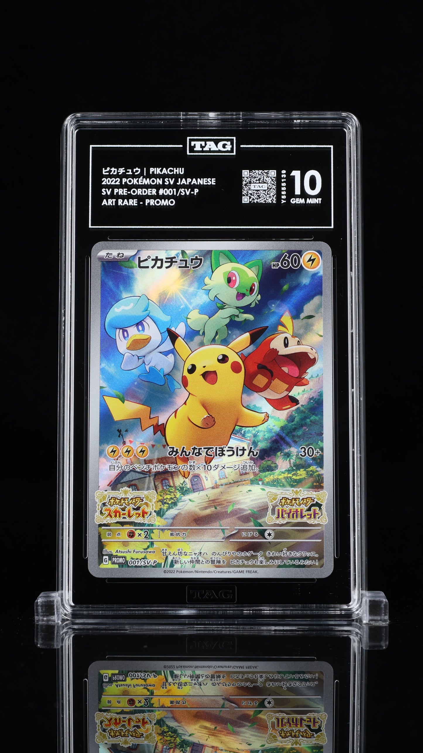 Pikachu- #1 Japanese Promo Scarlet & Violet- TAG 10