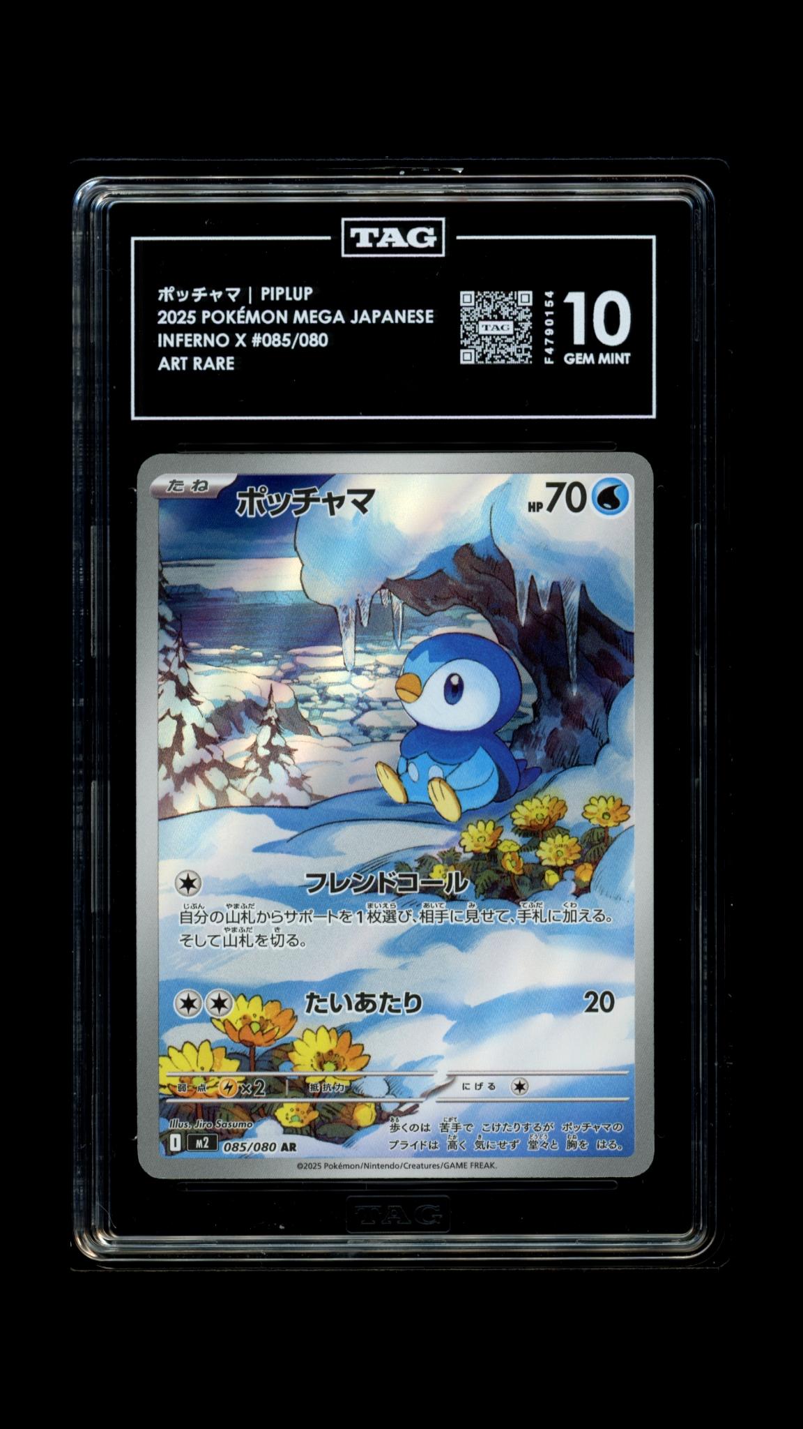 Piplup-#85 Japanese Inferno X- TAG 10