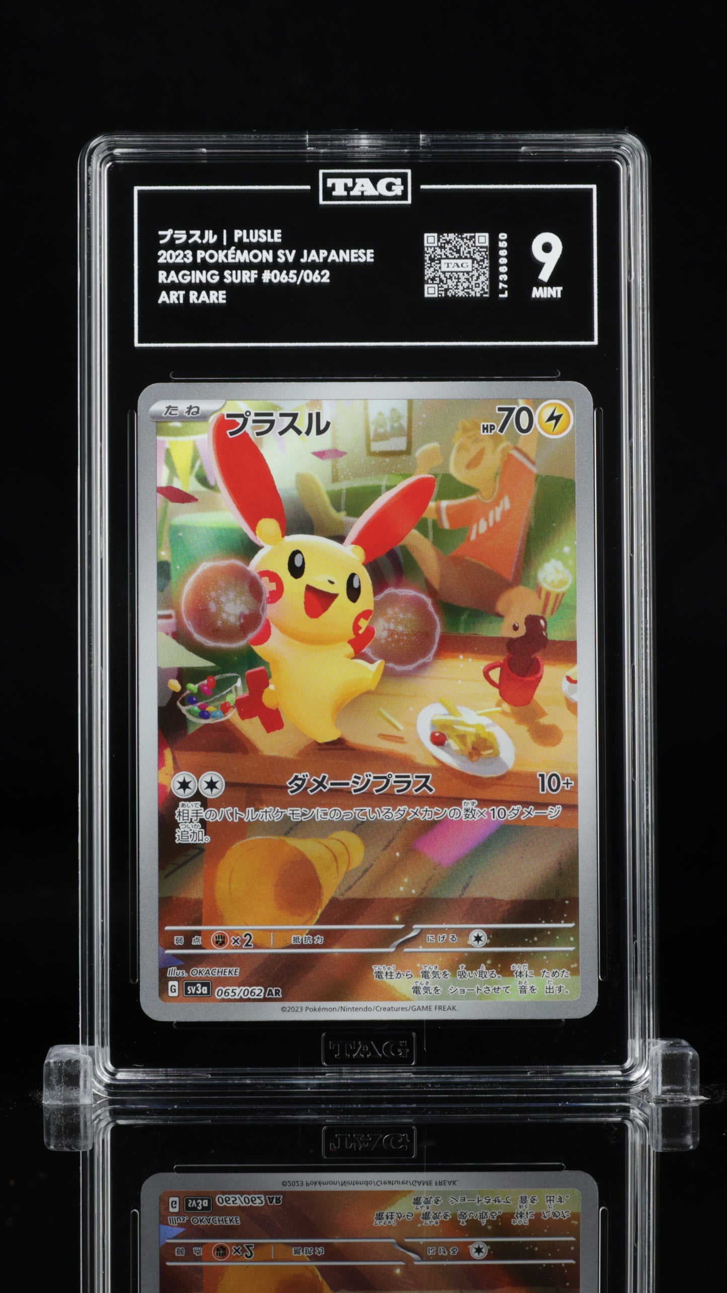 #65 Plusle- Japanese Raging Surf- TAG 9