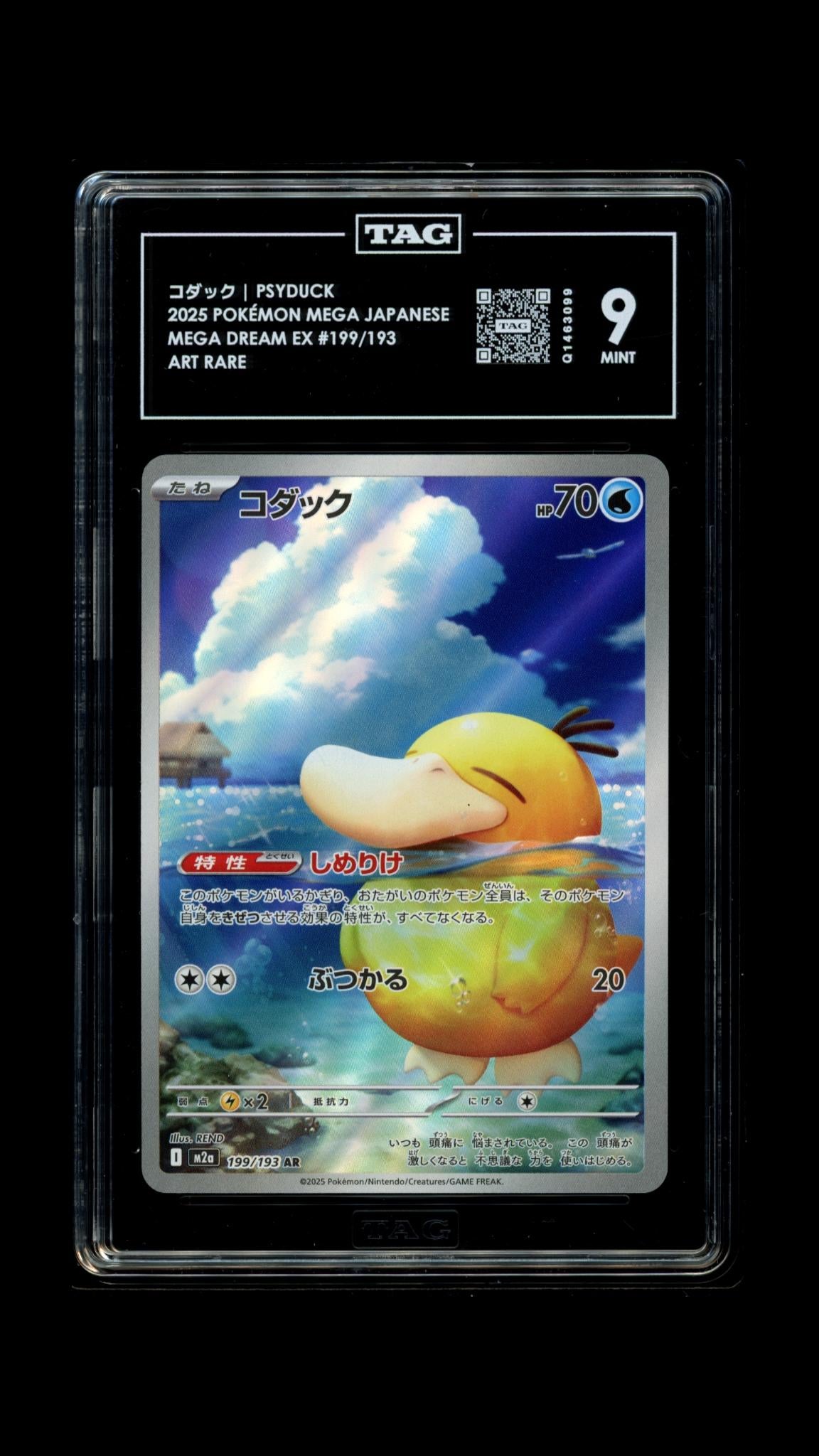 Psyduck-#199 Japanese Mega Dream Ex- TAG 9