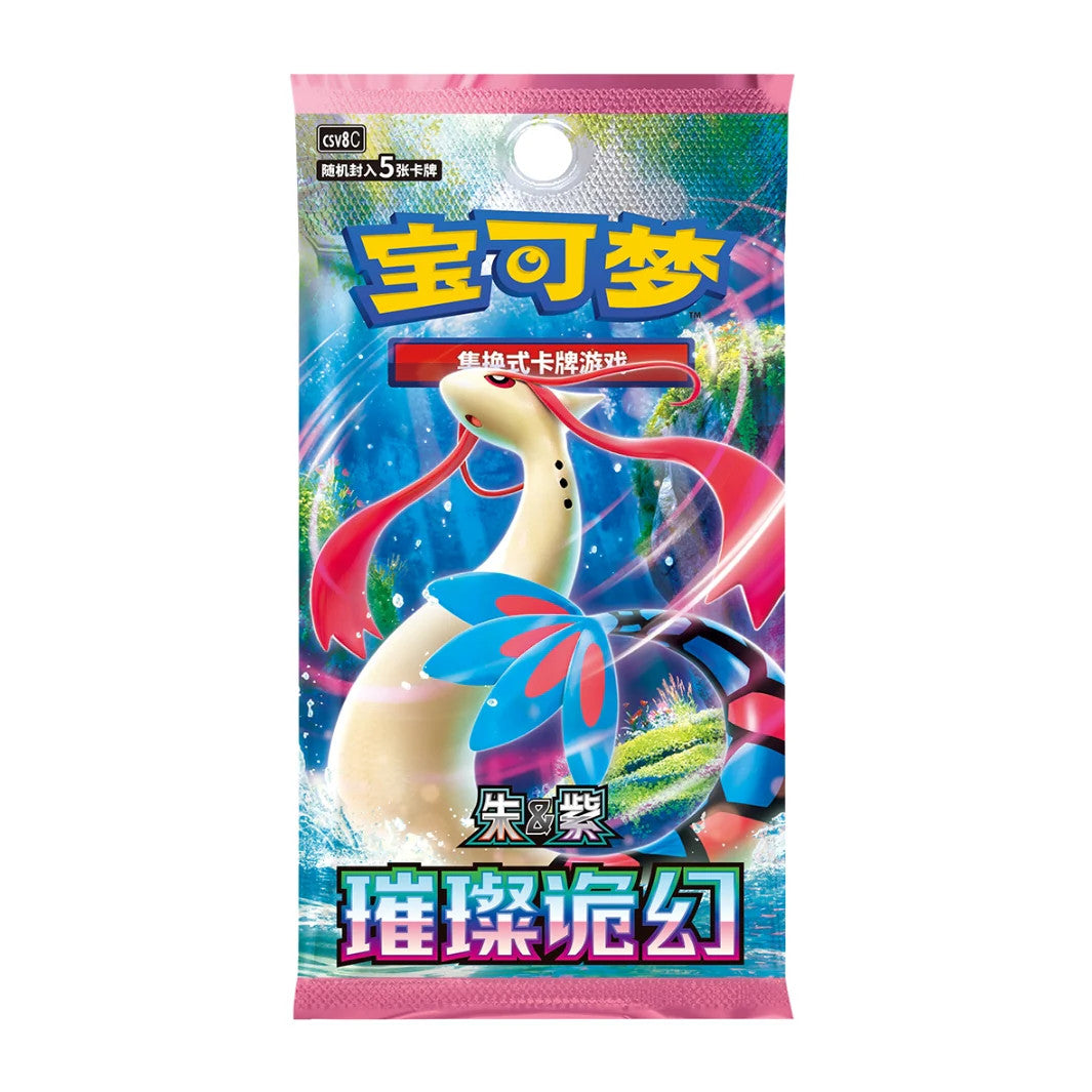 Pokemon CSV8C Bright Fantasy S-Chinese Slim Booster Box