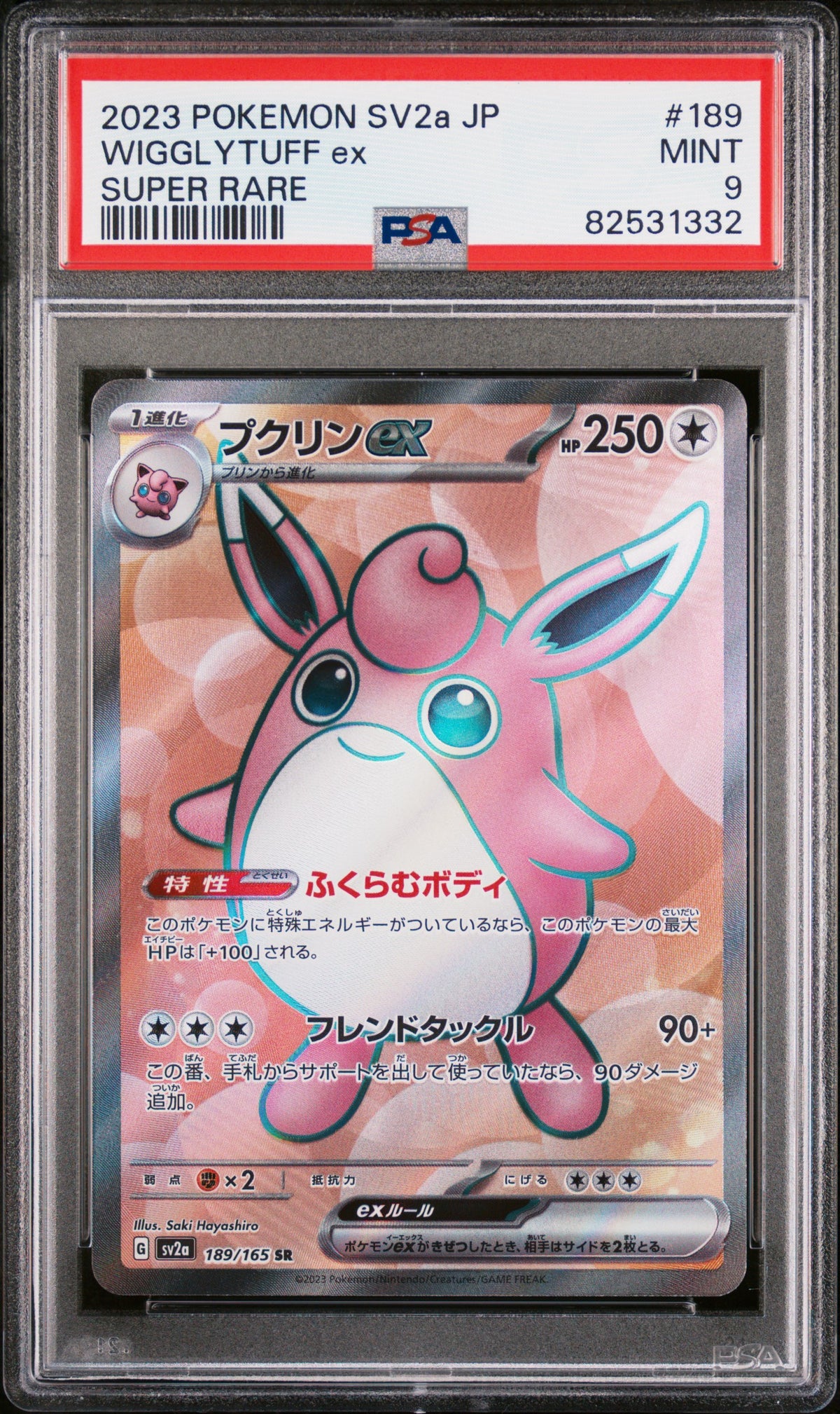 #189 Wigglytuff EX- Sv2a Japanese 151- PSA 9