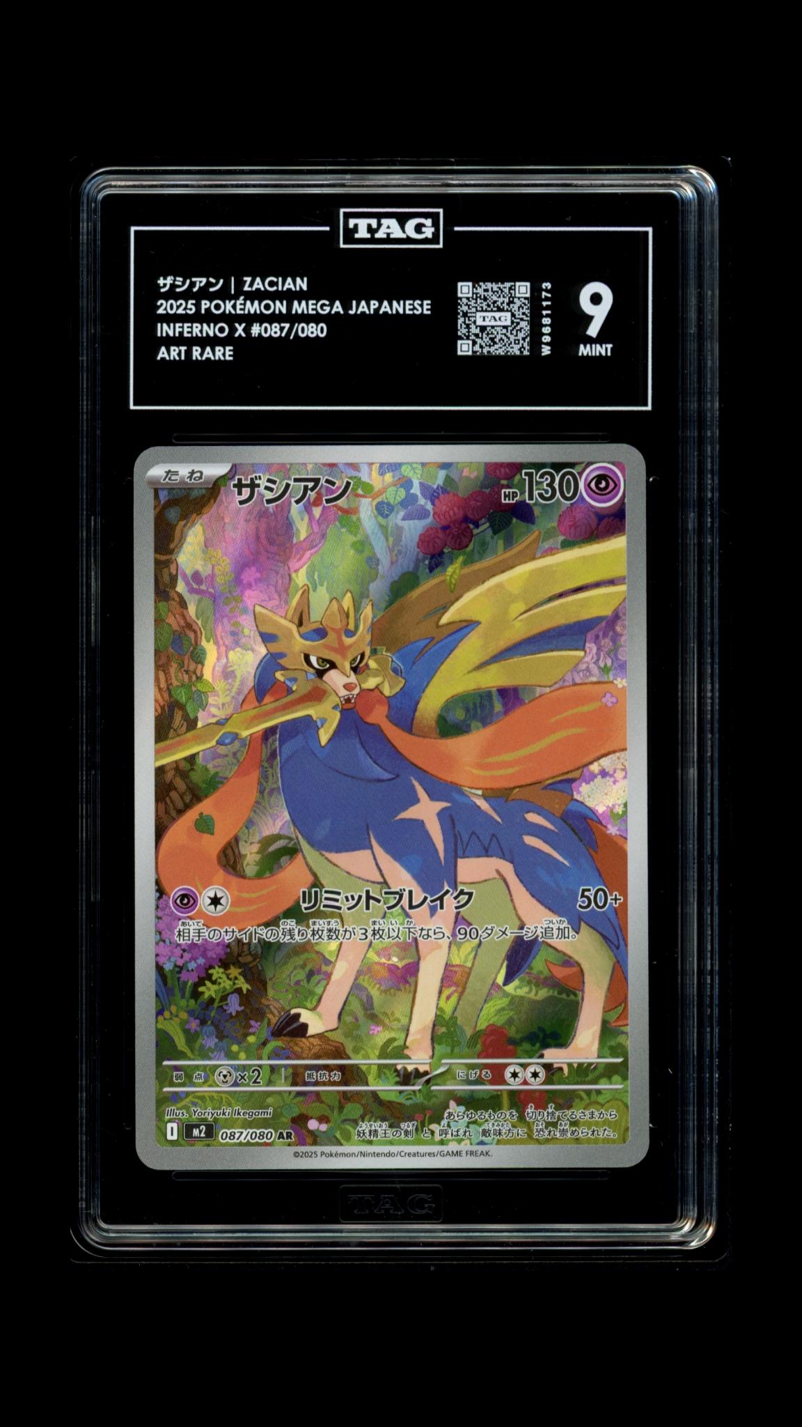 Zacian- #87 Japanese Inferno X- TAG 9
