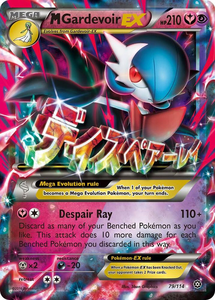 #79 Steam Siege - MGardevoir EX (MP)