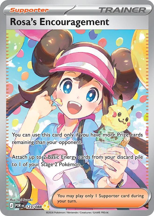 #123 Perfect Order - Rosa's Encouragement