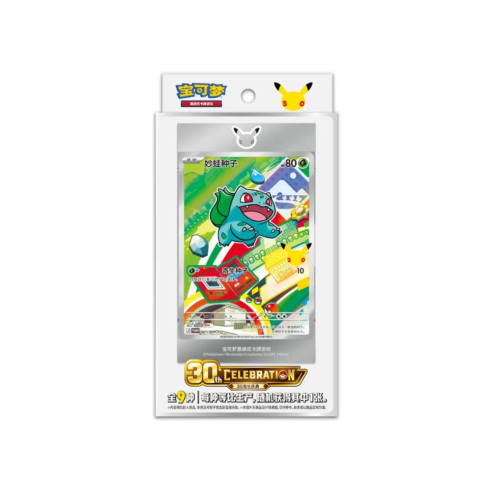 Pokemon 30th Anniversary Celebration: S-Chinese Original Partner Card Volume 1 Set