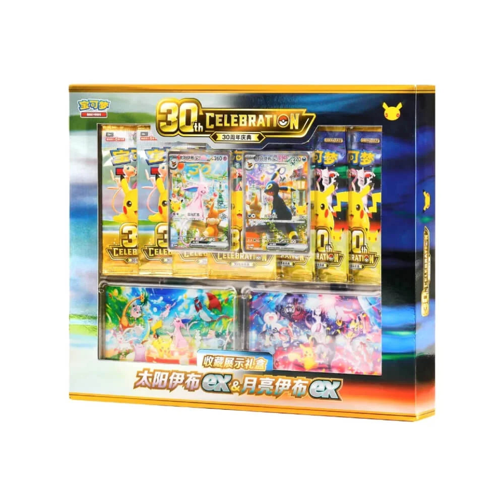Pokemon Chinese 30th Celebrations Umbreon/Espeon Gift Box
