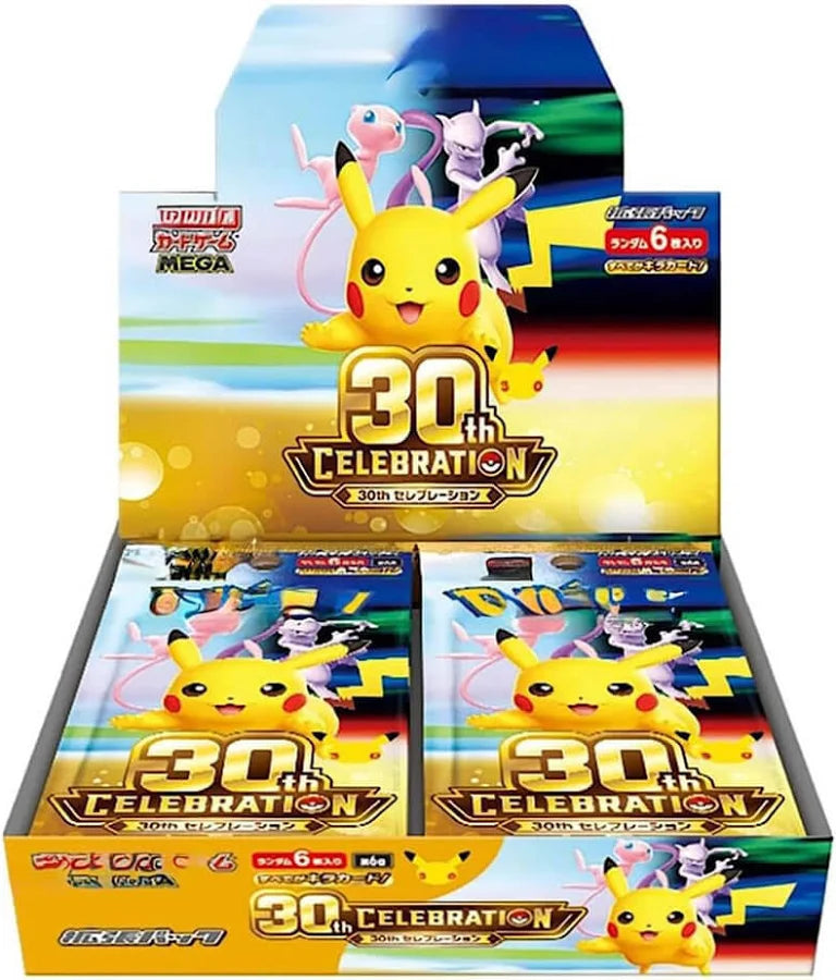 30th Japanese Celebration Booster