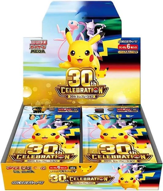 30th Japanese Celebration Booster