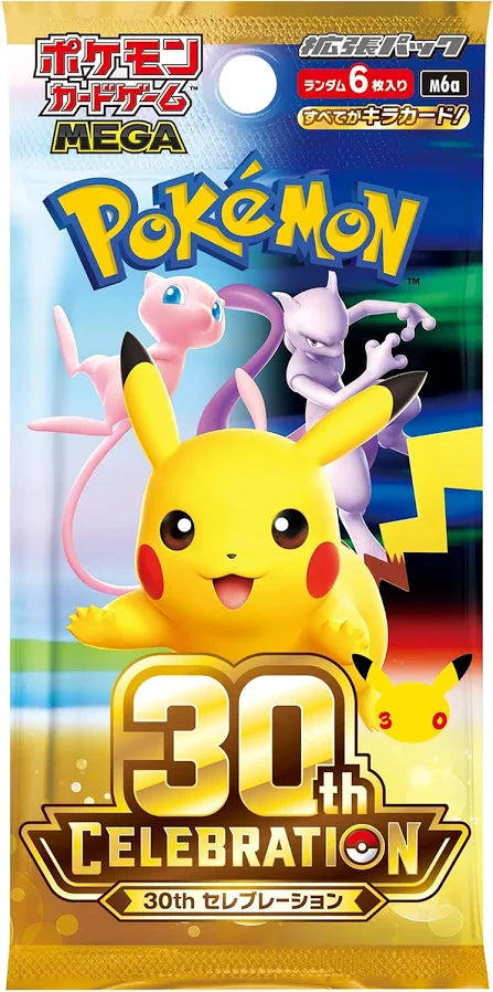 30th Japanese Celebration Booster