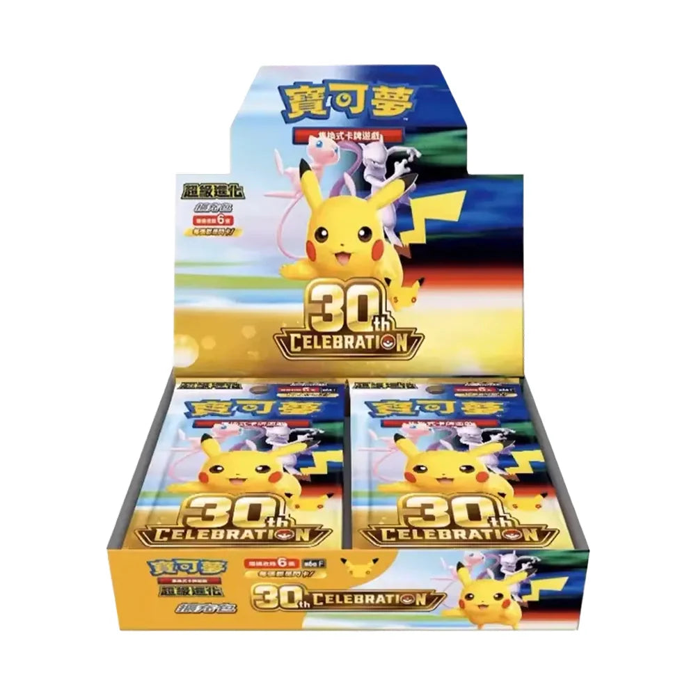 Pokemon Chinese 30th Celebrations Booster Box