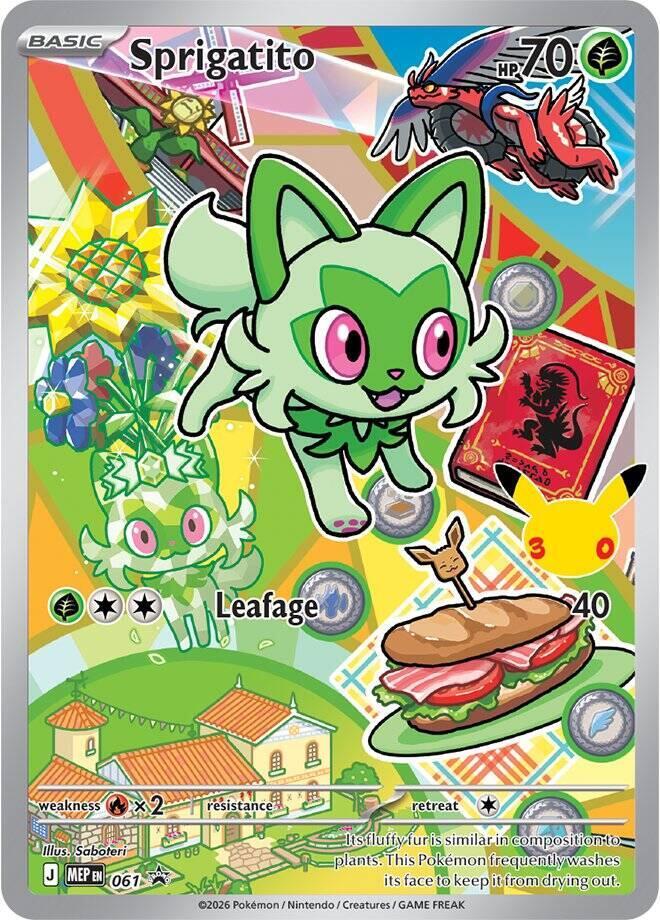 #061 Mega Evolution Promos - Sprigatito