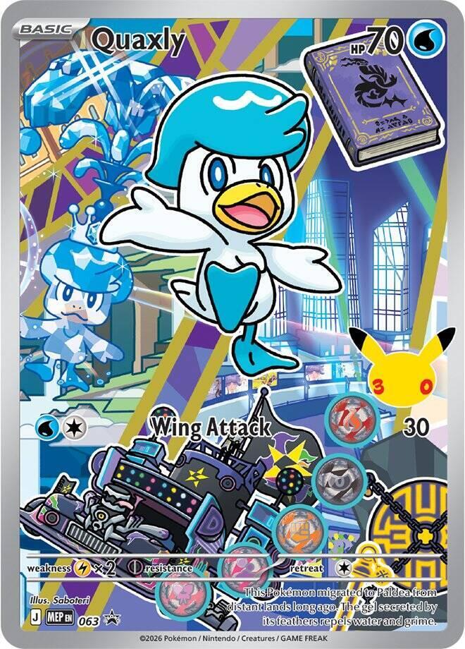 #063 Mega Evolution Promos - Quaxly