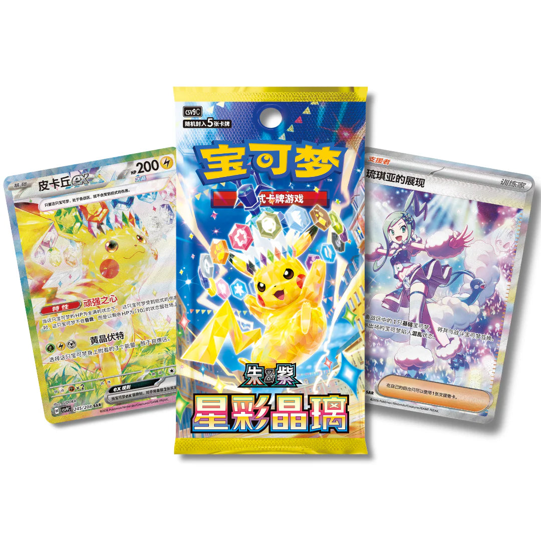 Pokemon CSV9C Stellar Crystal S-Chinese Slim Booster Box