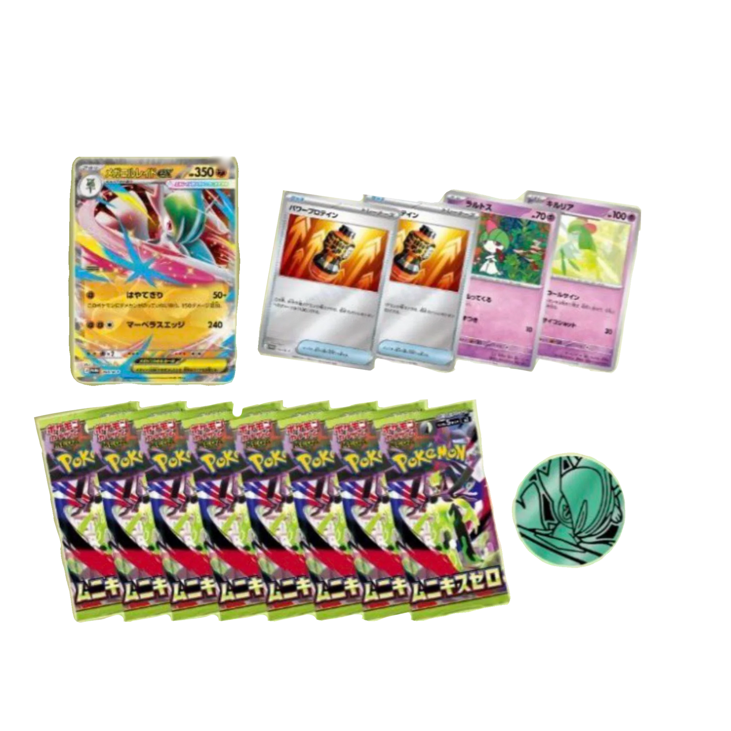 Pokemon Mega Gallade ex Japanese Special Set
