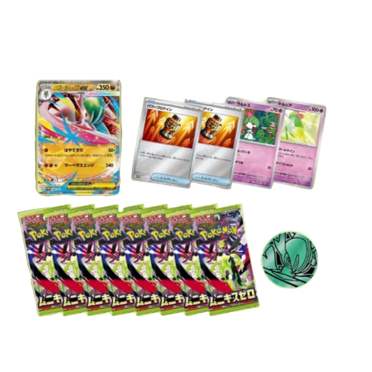 Pokemon Mega Gallade ex Japanese Special Set