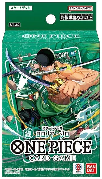 One Piece All new Starter Decks 2026 ST31-ST36