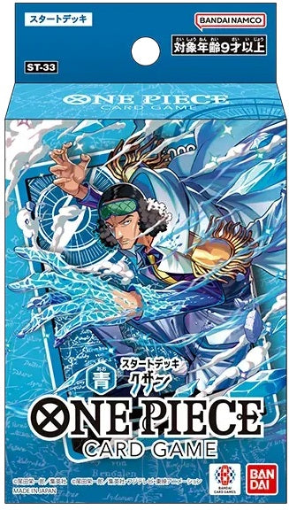 One Piece All new Starter Decks 2026 ST31-ST36