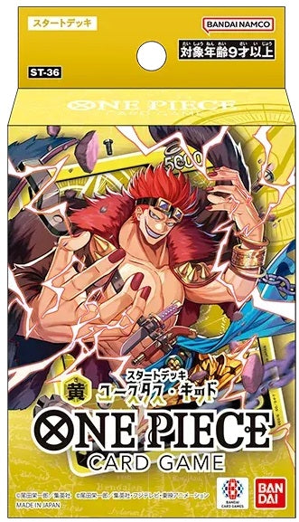 One Piece All new Starter Decks 2026 ST31-ST36