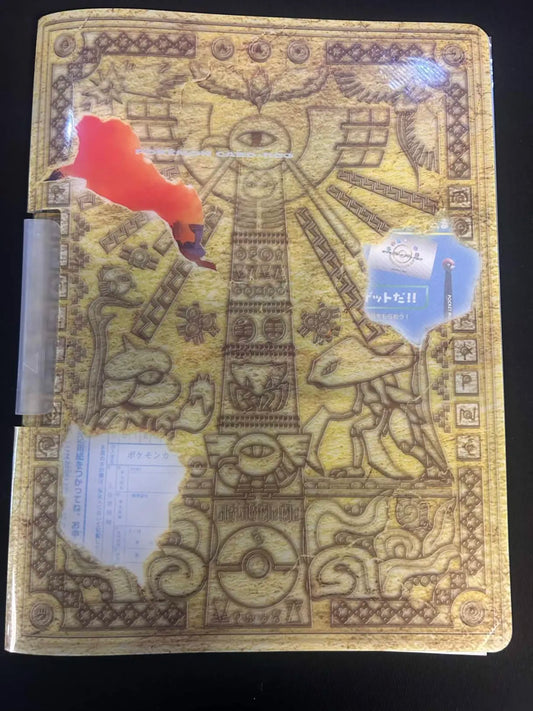 Neo Premium File  (INCOMPLETE)