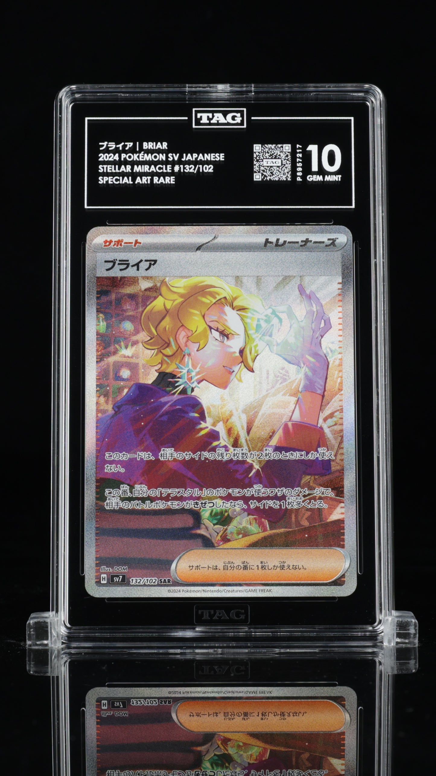 Briar- #132 Japanese Stellar Miracle- TAG 10