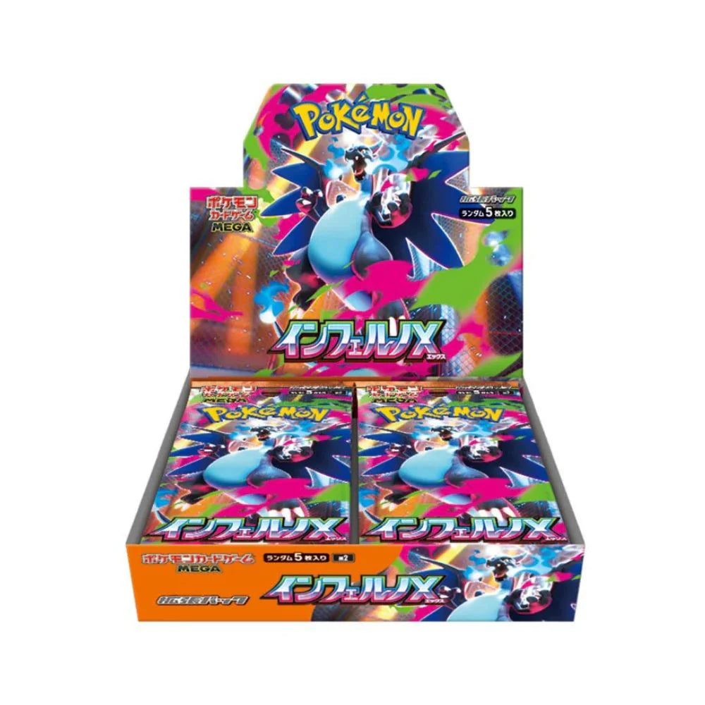 Japanese Inferno X M2 Booster Box