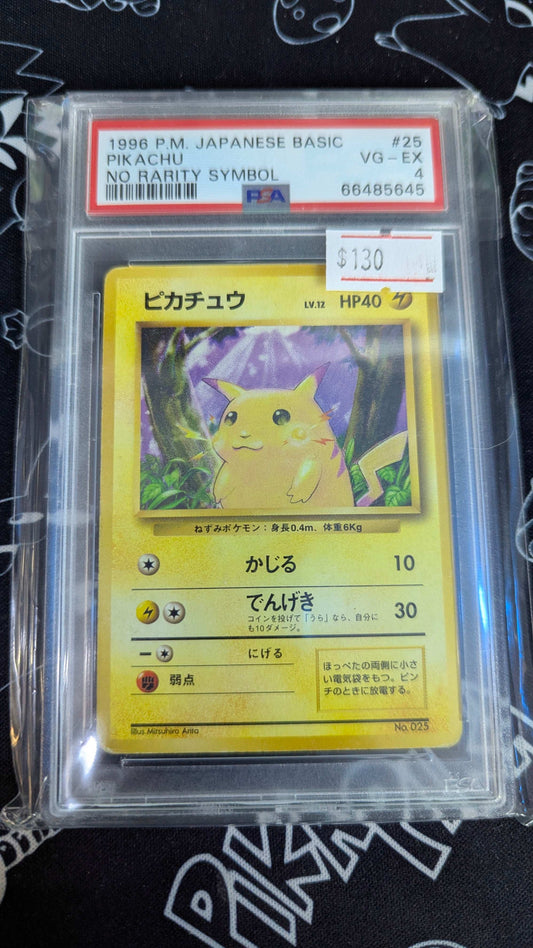 #25 Pikachu (ERROR NO RARITY SYMBOL) - Japanese Basic - PSA 4