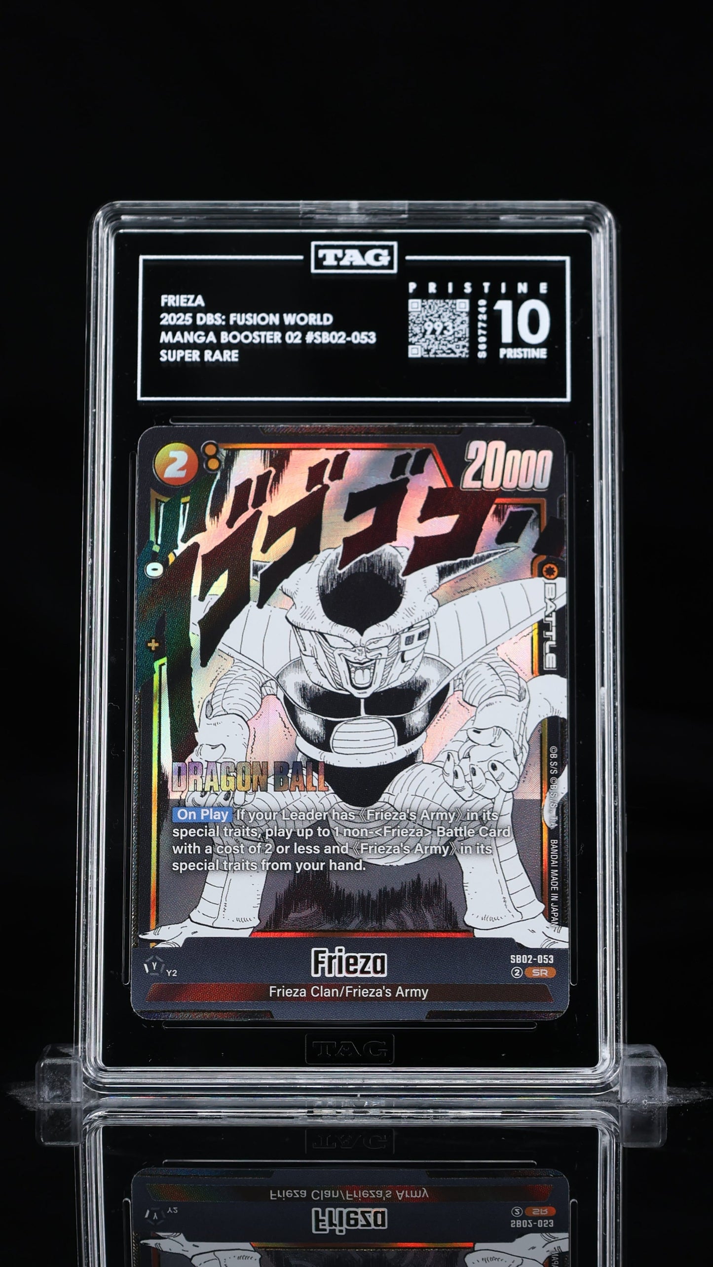 Frieza  #SB02-053- DBS: Fusion World Manga Booster 2- TAG 10 Pristine