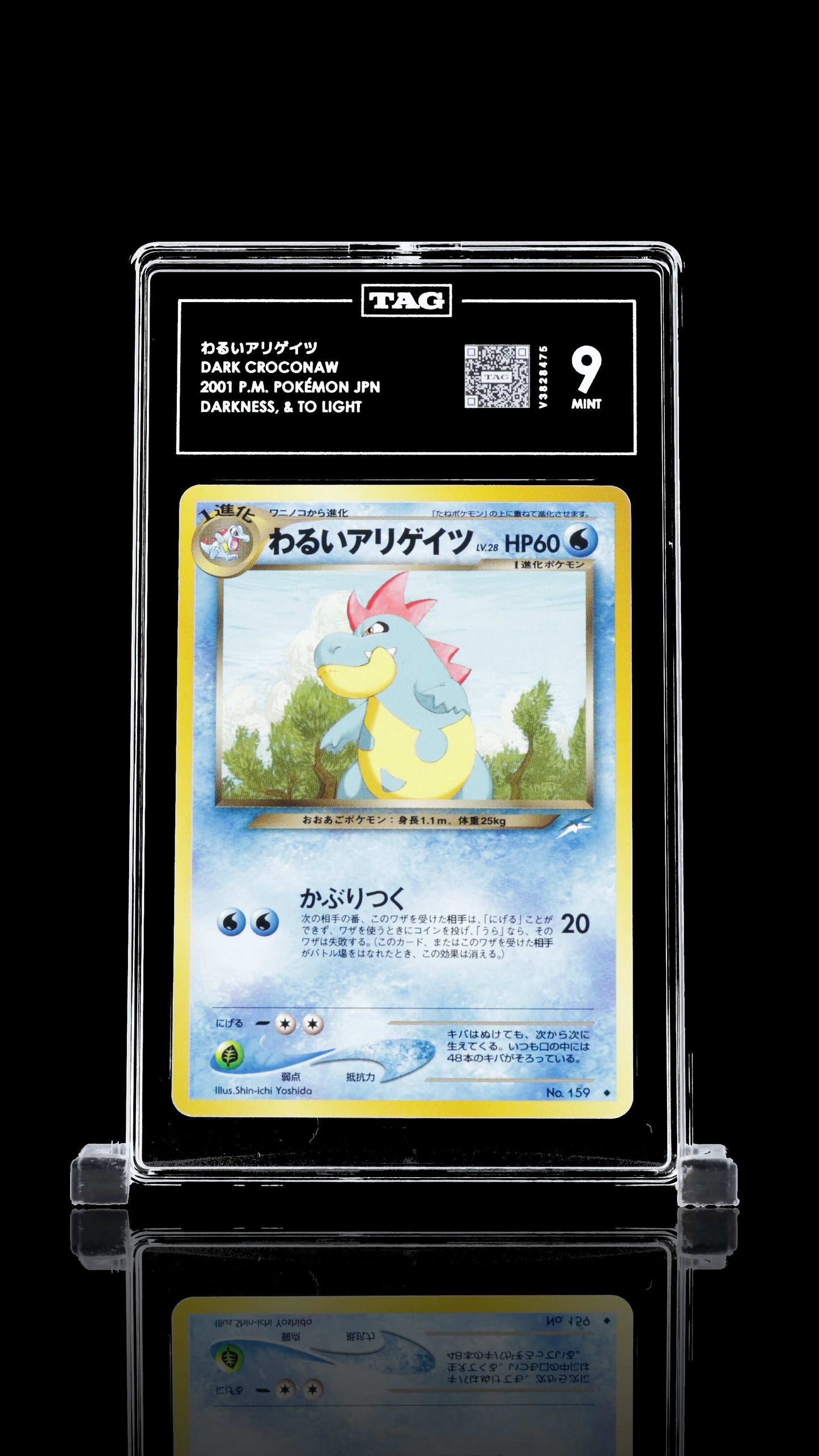 Dark Croconaw - #159 Darkness, & To Light - TAG 9